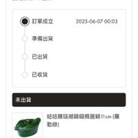 未提供相片說明。