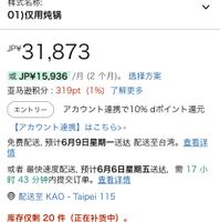 未提供相片說明。