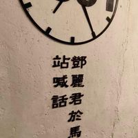 未提供相片說明。