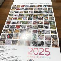 未提供相片說明。