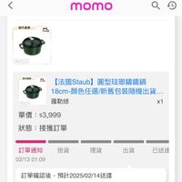 未提供相片說明。