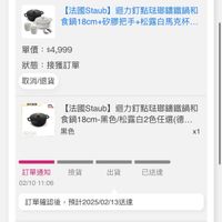 未提供相片說明。