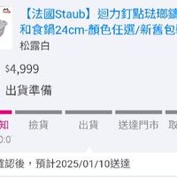 未提供相片說明。