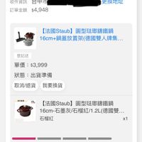 未提供相片說明。