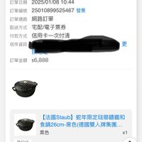 可能是文字的圖像