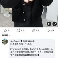 未提供相片說明。