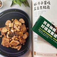 可能是香菇、豆腐和文字的圖像