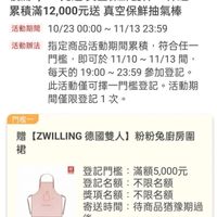 未提供相片說明。