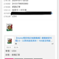 未提供相片說明。