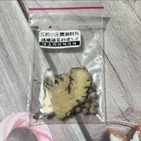 可能是茶和文字的圖像