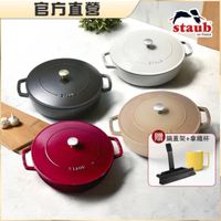 可能是顯示的文字是「官方直營 staub en en France SLS STAUB BTADE UB 贈 胃鍋蓋架+拿鐵杯 贈鍋煮架+盒鐵杯 鍋蓋架+ STAUE 」的圖像