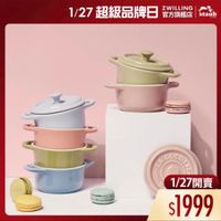 可能是顯示的文字是「 1/27 超級品牌日 1/27超級品牌日己 ZWILLING 官方旗艦店 staub ከተንምማርያማ COCOTIE 1/27 1/27開賣 $1999 」的圖像