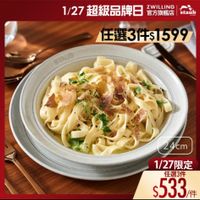 可能是炒麵、義大利麵和顯示的文字是「 10:54 X 1/27 1/27超級品牌日 ZWILLING 官方旅艦店 staub 任選31件$1599 1599 4cm 1/27限定 任選3件 $533 」的圖像