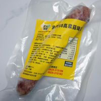可能是文字的圖像