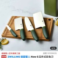 可能是刀和文字的圖像