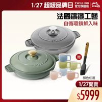 可能是顯示的文字是「 staub 1/27超級品牌日 1/27 超級品牌日 ZWILLING 官方旗艦店 法國講鐵工藝 自循環鎖鮮入味 TN STAUB 贈 六日 日喵 ۲۲۲ SITAUE AUB 顏色任選 1/27開賣 $5999 」的圖像