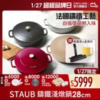 可能是喇叭、研磨機和文字的圖像