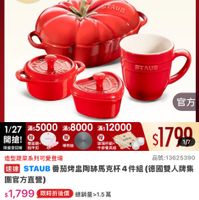 可能是顯示的文字是「 8:00 .il 新品 mo 新品 NEW 陶瓷烤盤 O 德國雙人 德國雙人ZWILLING 餐廚用品> 刀具砧板配件 品牌總覽 滿$6000送 TPU粘板2件組 1/27 27超級品牌日 ZWILLING 官方战艦店 高600g1/27超报品牌日/H線 staub 使用高止 AUB STAUB 官方 再然板 玻瑰杯編+ 牛辦餐具組 1/27 :5000x：800012000 滿$5000 滿$8000 滿$12000 開搶！ 雙店膜 限量登記險 量登記贈指甲剪 指中剪 $1790 1/7 造型蔬某系列可愛登場 品號：13625390 速達 STAUB 番茄烤監陶講馬克杯4件組 STAUB番茄烤陶体馬克杯4件組（福國望人隊集 （德國雙人牌集 團官方直營） s1,799 1，799　取時折後價總調量71.5萬 限時折後價 總銷量>1.5萬 $4,178 促銷價 $4,380 市售價 現折 現新滿1件折2379元 1件折 2379元 moPro 活動寶場 訂閲 moPro 閱moPro Pro會員再享4%回饋 4%回饋 折價券 特惠商品 持惠商品，不適用折價券 不適用折價券 追蹤 追蹤清單 D4 購物車 加入購物車 直接購買」的圖像
