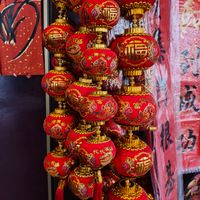 可能是風鈴和文字的圖像