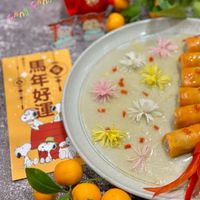 可能是龍眼、小木犀樹和顯示的文字是「 ለበጋ หลต3 語 年 Aю 年 好 運」的圖像
