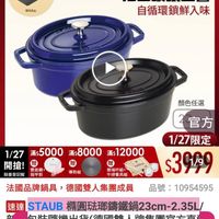 可能是顯示的文字是「 mo mo NFW 新品 圓 品牌旗艦> 品神旗艦>德國雙人ZWILLING>滋國STAUBI 法國STAUB 德國雙人ZWILLING 錡鐵鍋 滿$6000送 TPU砧板2件組 挑完池止 1/27超級品牌日MMNE 1/27 超級品牌日 ZWILLING 官方旗艦店 staub 法國講鐵工藝 自循環鎖鮮入味 顏色任選 導熱板 官方 1/27限定 $3999 品號: 10954595 1/27 滿$5000 滿$8000 1/27500080001200 滿$12000 開搶! 島 雙面額· 遊場杯組 限量登纪始 限量登记增指平男 指甲剪 牛排餐具組 法國品牌鍋具 法國品牌鍋具,德國雙人集團成員 德國雙人集團成員 速達STAUB 速達 STAUB 構圓陆那籌鐵鍋23cm-2.35L 新 包裝隨機出負(德國雙人牌集團官方直 包裝隨機出貨 (德國雙人牌集團官方直 $7,000 限時折後價總銷量>83,0 $7,000 限時折後價 總銷量>3,000 3,000 $8,750 $8,750促銷價 促銷價 現折 滿1件享8折 活動賣場 追蹤 追蹤清單 追蹤追蹤清單購物車 購物車 加入購物車直接購買 加入購物車 直接購買」的圖像