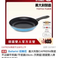 可能是文字的圖像