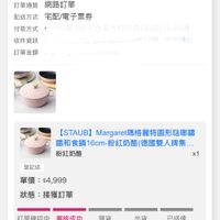 可能是文字的圖像