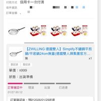 可能是文字的圖像