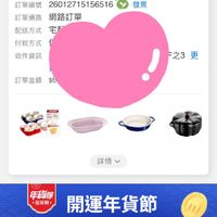可能是顯示的文字是「 00:37 5G 訂單查詢 全部 未付款 未出貨 已出貨 門市未取 未成立 符合*2025/08-2026/01"的訂單 符合"2025/08~ 訂單日期 2026/01/27 訂單日期2026/01/2700:22 00:22 訂單編號 26012715156516 訂單通路 訂單通路網路訂單 網路訂單 配送方式 配送方式宅袜 宅形 付款方式 發票 收件資訊 訂單金額 $6 之3更 更 CESID は配 နှ်းဆေ 詳情 年真節 ・国貨期。 開運年貨節 全站加碼送$900 訂單日期 2026/01/27 訂單日期2026/01/2700:09 00:09 訂軍編號 26012715151637 訂單通路 訂單路網路訂單 網路訂單 8g 逛班 首頁 追蹤済單 通知 購物車 會員中心」的圖像