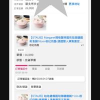 可能是文字的圖像