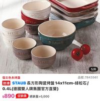 可能是文字的圖像