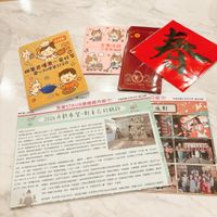 可能是文字的圖像