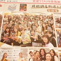 可能是一或多人和文字的圖像