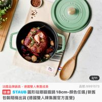 可能是文字的圖像