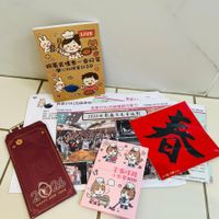 可能是文字的圖像
