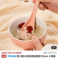 可能是文字的圖像