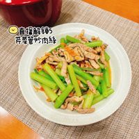 可能是顯示的文字是「直播解鎖5 芹菜管吵肉絲」的圖像