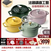 可能是火鍋和文字的圖像