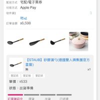 可能是文字的圖像
