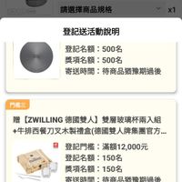 可能是文字的圖像