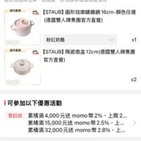 可能是文字的圖像
