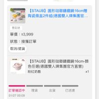 可能是文字的圖像