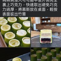 可能是蛋糕和顯示的文字是「匀當其溫度下降至32攝氏度左右 時可以開始裏面，桌面墊上油 桌面墊上油 時可以開始裏面 紙， 取一根長竹簽插入慕斯當中 再將其浸入可可脂中使外側完全 裏上巧克力，快速取出避免巧克 快速取出避免巧克 裏上巧克力， 力過厚， 力過厚，將慕斯放在桌面，車 輕按 將慕斯放在桌白 表面拔出竹簽 白茶冻 植子巧克力龍皮、 柑橘薯斯、、 森枝暗吧 吉仁海组蛋糕 巧克方沙布外一—年家理素節 巧克力沙布列- 酸蜜桃塔笔 +6 6 」的圖像