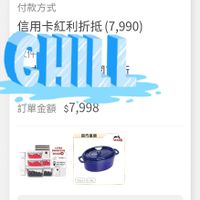 可能是顯示的文字是「 23:50 ርር c ← Vンピ 4G+ 訂單查詢 全部末付款未出貨已出貨門市未取未 訂軍編號26012/154166/ 訂單編號 26012/154166/! 訂單通路網路訂單 訂單通路 網路訂單 配送方式 宅配/電子票券 付款方式 信用卡紅利折抵 (7,990) CHIL 訂單金額$7,998 $7,998 訂單金額 自户直登 ትካጣያ keauh Ce ม 23cm 2g.35 2.35 [ZWILLING 【ZWILLING德國 德國雙 一円 茶 ንግ. 人】 FRESH 人WI國雙 AFRESH&... &... 登記送 登記送登記送登記抽 登記抽 登記送 8p 逛逛 首頁 追蹤清單 通知 c 購物車 會員中心」的圖像