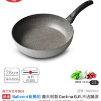 可能是顯示的文字是「品牌旗艦> 徳國雙人ZWILLING 品牌旗路>箱国雙入ZNLNG>新大利BALAN》石/ 品牌旗艦>德國雙人ZWLLING 德國雙 義大利 BALLARINI 礦石/ 其他不沾 BALLARINI 1889 28cm THERM 28cmTHERM POINT 專利 感溫點 深平煎鍋 MADEINITA2/3 ΙΤΑ 2/3 MADE IN 義大利百年鍋具 品號： 品號：11880655 速達 3道Balarii樂尼義大利製CortinaGR不沾鍋深 Ballarini Ballarini 班樂尼 義大利製 Cortina G.R. .不沾鍋深 平煎鍋 平煎鍋/炒鍋28cm( 就鍋/炒鍋28cm(德國雙人牌集團官方直管) ／炒鍋 28cm 德國雙人牌集團官方直營 $1,399 限時折後價 1,399　限時折後價 $1,399限時折後價總銷量2,000 總銷量 總銷量>1,000 >1,000 $5,590促銷價 $5,590 促銷價 現折 滿1件折4191元 4191 活動賣場> 」的圖像
