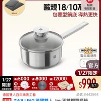 可能是顯示的文字是「 Ο NEW 新品 不鏽鋼鍋 餐廳用品》鍋員＞本月主打》雙人牌3折up 鍋具> 本月主打 主打＞雙人牌3折up 餐廚用品 送完為止 滿$6000送 TPU砧板2件組 PU店板2年個1/27超級品牌日對 1/27 7超級品牌日 ZWILLING 官方が 歐規18/107 點我 看短影音 包覆型鍋底考 包覆型鍋底導熱更快 導熱更快 1/27 1/27xx5000x:8000>s12000 滿$5000 1/27滿55000滿$ 滿$8000 滿$12000 開搶！ 贈 雙面鏡+ 限量登記险 指甲剪 導熱板 玻璃杯組+ 牛排餐具組 INDUCTION 電磁爐適用 1官方 官方 1/27限定 $990 1/7 德國雙人百年精美工藝 品號：8442864 速達 ZWILLING 德國雙人 3遊ZWILNG德國雙人Joy不鑰鋼單柄鍋 Joy 不鏽鋼單柄鍋 16cm-1 16cm-1.5L/含玻璃蓋 /含玻璃蓋（德國雙人牌集國官方直營 含玻璃蓋 $999限時折後價總銷量>1萬 $999 限時折後價 總銷量>1萬 $1,950 $1，950促銷價 促銷價 現折 折滿1件折951元 活動賣場> 」的圖像