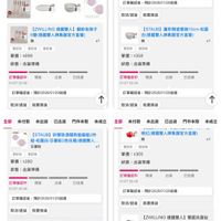 可能是文字的圖像