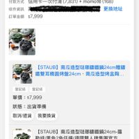可能是文字的圖像