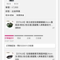可能是文字的圖像