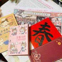 可能是日記和文字的圖像